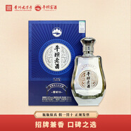 平壩窖酒盛世窖齡15窖齡30貴州52度兼香型高端白酒草本白酒500ml禮盒裝 52度 500mL 1瓶 窖齡15