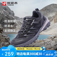 探路者（TOREAD）徒步鞋男 運(yùn)動(dòng)戶外防滑耐磨防潑水透氣登山鞋 輕便休閑運(yùn)動(dòng)鞋