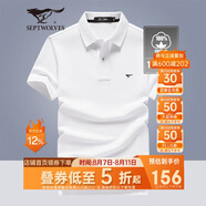 七匹狼短袖T恤男士T恤時尚中青年翻領(lǐng)商務(wù)休閑小狼標(biāo)刺繡Polo男裝