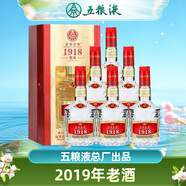 五糧液（WULIANGYE）四川宜賓總廠  濃香型白酒 節(jié)日送禮迎賓婚慶喜宴酒 52度 500mL 6瓶 1918醇柔2019年