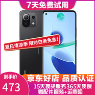 小米11青春版 5G 驍龍780G處理器 AMOLED柔性直屏 二手5g手機(jī) 冰峰黑提【贈(zèng)3C認(rèn)證快充】 8GB+256GB   95新
