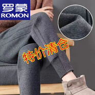 羅蒙（ROMON）加絨加厚嬰兒絨休閑褲運動小腳褲秋冬高腰束腳褲休閑褲哈倫衛(wèi)褲女 深灰色薄/款+女裝十大品牌 L 建議105-120斤+女裝十大品牌