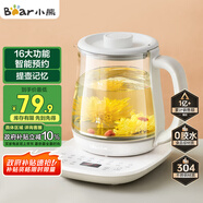 小熊（Bear）養(yǎng)生壺 煮茶壺 恒溫水壺 智能燉煮一體電熱燒水壺辦公室保溫花茶壺 1.5L大容量 YSH-D15V7