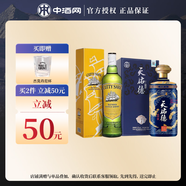順風(fēng)（Cutty Sark）威士忌 綠皮書唐雪莉 英國進(jìn)口洋酒 蘇格蘭威士忌 +52度天佑德國之德