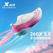 特步260X2.0丨馬拉松跑步鞋女鞋減震回彈訓練運動鞋競速碳板專業(yè)跑鞋 經(jīng)典白/熒光數(shù)碼粉 紙鳶 38