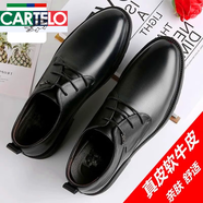 卡帝樂鱷魚（CARTELO）軟牛皮夏季男士商務(wù)正裝皮鞋透氣青年內(nèi)增高新郎結(jié)婚真皮休閑男鞋 黑色 40