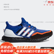 阿迪達斯 （adidas）/UltraBoostLeather男女緩震跑步鞋EF0901官方旗艦 EF2901 藍白 43