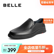 百麗BELLE牛皮革男商務休閑皮鞋18029AM1 黑色3  40 