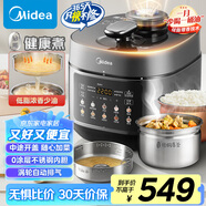美的（Midea）低脂濃香電壓力鍋健康0涂層家用煲湯高壓鍋5L雙膽4-6人全自動智能預(yù)約燉肉煮飯電飯煲MY-C5930F