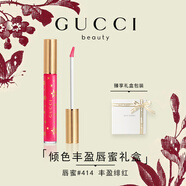 古馳（GUCCI）口紅禮盒絨霧208唇膏505生日禮物女七夕情人節(jié)禮物大牌送女友老婆 【唇蜜】唇蜜414 豐盈緋紅