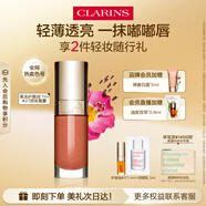 嬌韻詩【全新限定】植萃盈潤護(hù)唇油李佳琦共創(chuàng)色唇釉27 口紅唇膏送女友