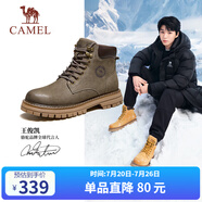 駱駝（CAMEL）王俊凱同款馬丁靴戶外工裝大黃靴男 GE122W7757T 墨綠 42 