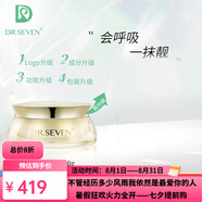 蒂爾施直營店精粹露肌源霜回春膏保濕補水毛孔緊致提亮膚色 蒂爾施回春慈肌膏滋養(yǎng)面霜30g