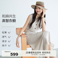 伊芙麗（eifini）伊芙麗顯瘦斜絲版可脫卸腰帶含麻連衣裙2025夏裝新款氣質(zhì)休閑裙子 淺茶色 M