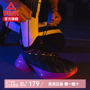 匹克（PEAK）太極籃球鞋態(tài)極帕克7代男鞋實(shí)戰(zhàn)球鞋減震七代運(yùn)動(dòng)鞋 黑色/湖人紫  40