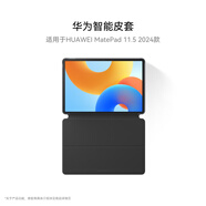 HUAWEI 華為智能皮套 經(jīng)典黑 適用于HUAWEI MatePad 11.5 2024款