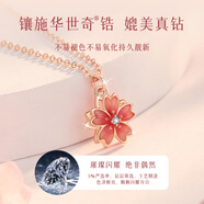 銀千惠999足銀項鏈女士桃花吊墜高級感輕奢七夕情人節禮物送女朋友生日 婉轉桃花項鏈【鑲施華洛世奇鋯】+免費刻字 花朵可旋轉/七夕節女生禮物配證書(shū)/玫瑰花禮盒送老婆
