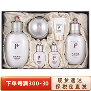 后（The history of whoo）韓國(guó)套盒套裝禮盒水乳霜精華補(bǔ)水保濕滋潤(rùn)緊致女士護(hù)膚情人節(jié)禮物 雪玉凝水乳霜6件套裝