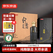 京東京造 正道行者 500ML*6瓶整箱裝 茅臺鎮(zhèn) 醬香型白酒