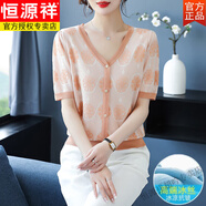 恒源祥年輕媽媽夏裝冰絲短袖薄款針織小衫洋氣減齡寬松上衣夏季百搭t恤 桔 L 110