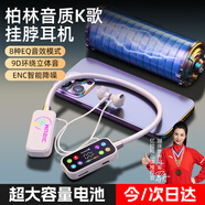 億拉?！?025最新款丨自帶聲卡】藍牙耳機掛脖式全民k歌麥克風(fēng)專(zhuān)用唱歌頸掛式超長(cháng)續航無(wú)線(xiàn)降噪運動(dòng)跑步 凝脂膚【電量數顯+K歌實(shí)時(shí)耳返】 蘋(píng)果安卓通用+HIFI音質(zhì)+超長(cháng)續航