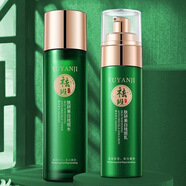 一枝春玉顏集膚研美白淡斑精華液套裝套裝洗面奶水乳去黃提亮去斑套 兩件套