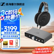 森海塞爾（Sennheiser）頭戴式耳機 開放式HiFi高保真音樂耳機耳麥 舒適佩戴發(fā)燒級耳機 HD650+山靈EH1解碼耳放