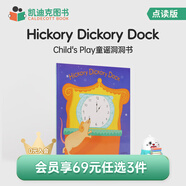 【會(huì)員69元任選3件】凱迪克圖書(shū) Child's Play韻文歌謠洞洞書(shū) 毛毛蟲(chóng)點(diǎn)讀書(shū) 英文原版繪本 Hickory Dickory Dock