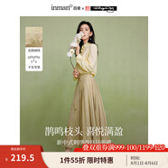 茵曼（INMAN）x米雷聯(lián)名系列新中式國風(fēng)馬面裙2025春秋女裝新款繡花A字半身裙 卡其色 L