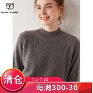 牧什 山羊絨衫女半高領(lǐng)毛衣女平面純色女式針織衫基礎(chǔ)款秋冬MS01R 大象灰 L