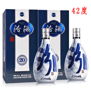 汾酒喜酒 山西杏花村汾酒 清香型 42度 500mL 2瓶 青花20