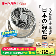夏普（SHARP)小風(fēng)鈴空氣循環(huán)扇電風(fēng)扇家用小型桌面臺式宿舍臥室辦公室靜輕音抑菌扇葉搖頭臺扇PJ-CA230B-A