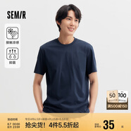 森馬涼感抗菌系列短袖T恤男夏合體男士T恤109324100103
