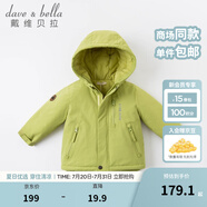 戴維貝拉（DAVE＆BELLA）加厚保暖連帽女童棉服男童棉衣外套兒童冬裝幼兒小童冬天外出棉襖 牛油果綠DB16285 120 cm（建議身高110-120cm）