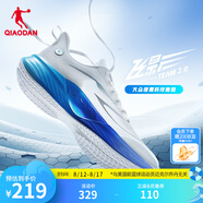 喬丹QIAODAN飛影TEAM2.0運(yùn)動(dòng)鞋男跑步鞋回彈網(wǎng)面透氣慢跑鞋夏季 喬丹白/紫藍(lán)色 41