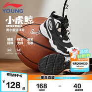 李寧童鞋兒童籃球鞋男小童小虎鯨減震回彈高幫旋鈕運動鞋26YKNU130-5