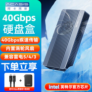 阿卡西斯（acasis）USB4.0硬盤盒NVMe M.2硬盤盒40Gbps雷電5/4/3適用蘋果Mac mini M4筆記本SSD固態(tài)外置盒TBU405ProM1