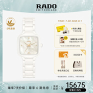 雷達（RADO）瑞士手表真我女士陶瓷石英表母貝表盤(pán)時(shí)尚簡(jiǎn)約畢業(yè)禮物