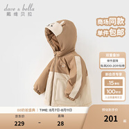 戴維貝拉（DAVE＆BELLA）童裝防水保暖寶寶棉襖男童兒童棉服女童外套冬季棉衣冬裝夾棉衣服 奶咖色【現(xiàn)貨】DB4237680 110 cm（建議身高100-110cm）