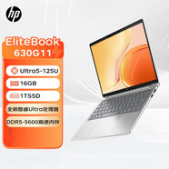 惠普（HP） Elitebook 640G11/630 G11/EliteBook 6Gli系列  商用高端輕薄筆記本辦公電腦 630G11 U5-125U 集顯13.3英寸 16G內存 1TB  PCI-E固態(tài) 定制