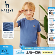 哈吉斯（HAZZYS）童裝男女童T恤夏新品彈力舒適時(shí)尚短袖圓領(lǐng)衫 鳧藍(lán)色 145