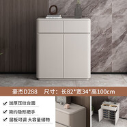 杲調(diào)意式輕奢鞋柜家用門口玄關(guān)柜入戶門廳柜落地款收納柜陽臺儲物柜子 [啞光烤漆]鞋柜長82cm兩門兩抽 自行安裝