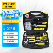 史丹利60件套家用工具箱套裝 組套工具 五金工具組合套裝MC-058