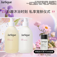 茱莉蔻（Jurlique）玫瑰身體護理禮盒（沐浴露300ML+身體乳300ML）補水保濕深層清潔