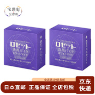 Rosette【日本直郵】日本進(jìn)口海泥洗面奶 深層潔凈清爽控油親膚潔面乳 天然硫磺潔面膏（凈白紫）*2 90g