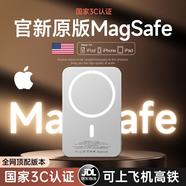 Zokd【2025最新國標3c認證丨30000M】MagSafe磁吸充電寶可上飛機超薄無(wú)線(xiàn)快充適配蘋(píng)果移動(dòng)電源大容量 蘋(píng)果銀丨官原版雙彈窗 【20000M】原版1:1丨雙向快充丨可上飛機