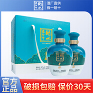 衡水老白干白酒禮盒裝 青花手釀系列可選 老白干香型白酒 宴請聚會 年貨送禮 52度 500mL 2瓶 青花手釀 禮盒裝