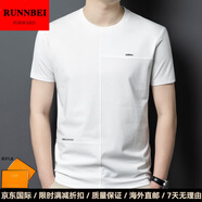 RUNNBEI高端品牌2025年夏季新款絲光棉短袖男圓領(lǐng)中年爸爸體恤半袖衫潮流 白色【禮盒裝】 M 165_
