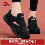 安踏女鞋易彎折跑鞋軟底夏季皮網(wǎng)緩震耐磨休閑運動鞋防滑旅游鞋跑鞋 【皮網(wǎng)】黑5571-4 36 （女5.5）