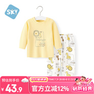 舒貝怡兒童睡衣內(nèi)衣套裝純棉新春款寶寶秋衣秋褲嬰兒衣服分體童裝黃120